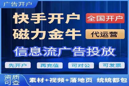 竞价托管服务深度解析：企业如何借助其提升业绩？